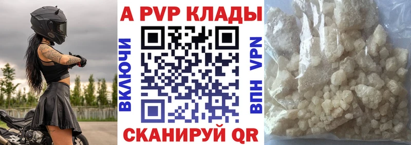 Где купить Свободный A PVP  Cocaine  Гашиш  Меф мяу мяу  МАРИХУАНА 