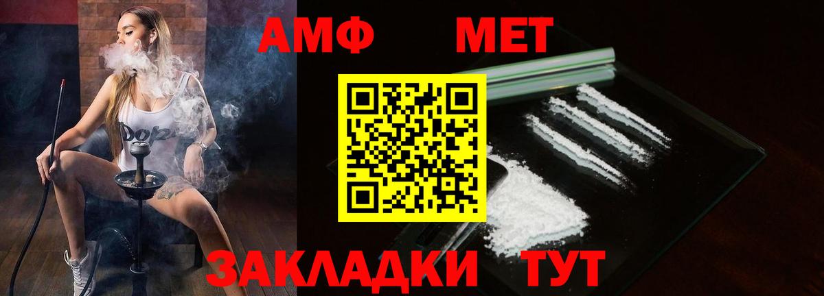 АМФЕТАМИН VHQ Свободный