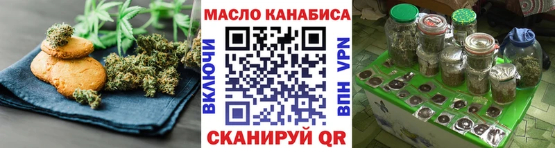 продажа наркотиков  Свободный  Canna-Cookies марихуана 