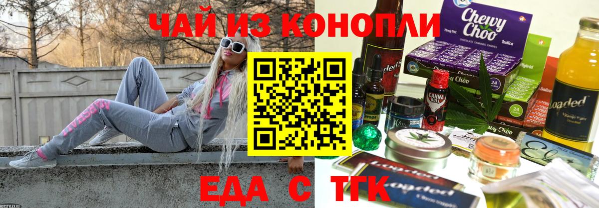 Свободный  Cannafood конопля  Вход с VPN 