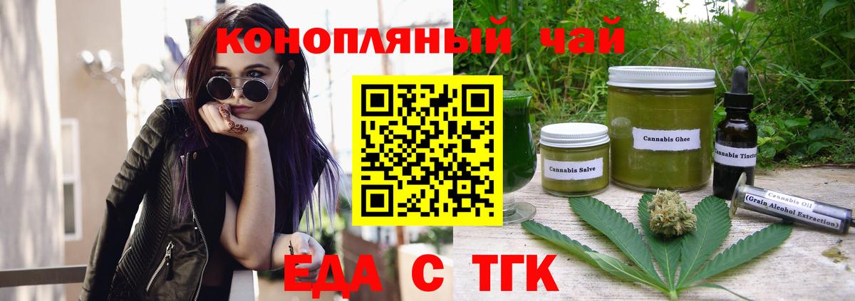 МЕТАМФЕТАМИН  APVP СК кристаллы  МАРИХУАНА  Свободный  Вход с VPN  ГАШИШ  Меф кристаллы  Cocaine 