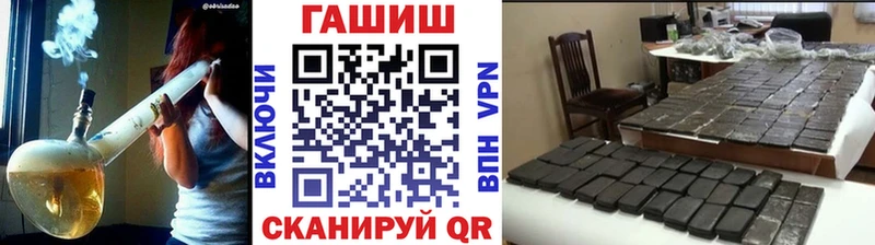 ОМГ ОМГ ССЫЛКА  Свободный  ГАШ Premium 