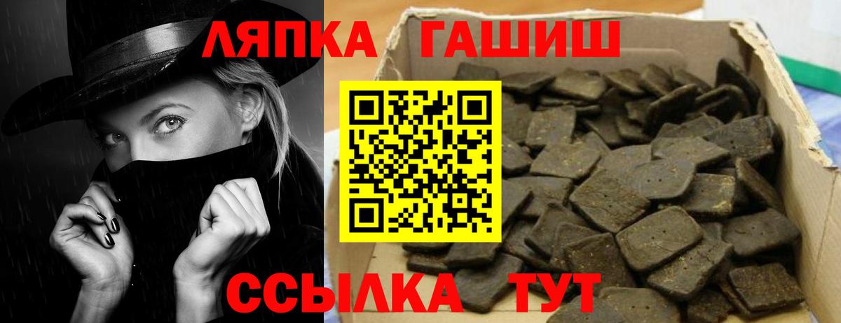 Свободный  Гашиш индика сатива  даркнет сайт  ГАШИШ  ГАШ гашик  Вход с VPN 