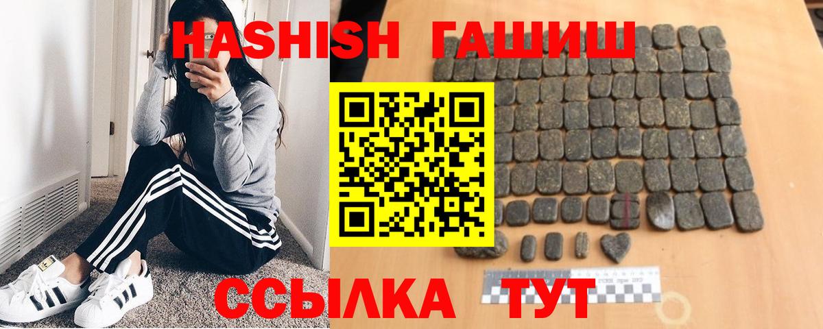 ГАШИШ гарик Свободный