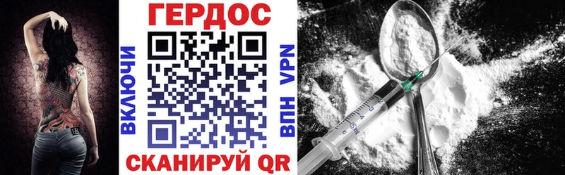 blacksprut ссылки  как найти наркотики  Свободный  Героин афганец 