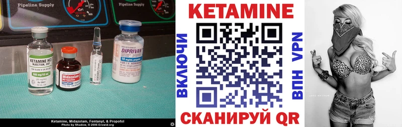 darknet наркотические препараты купить ссылка на мегу сайт Свободный Кетамин ketamine