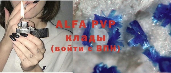 прущий лед Лиски