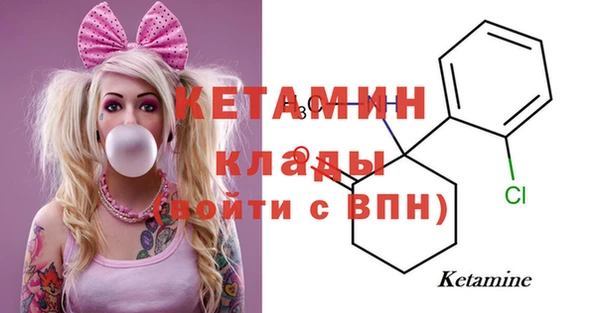 прущий лед Лиски