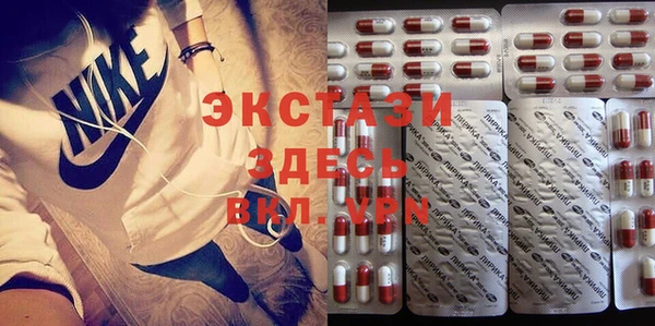 прущий лед Лиски