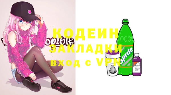 а пвп мука Лихославль