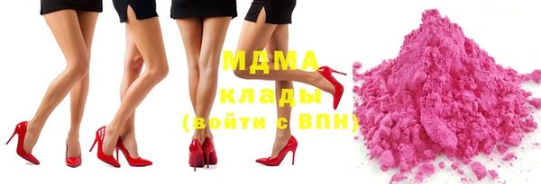 прущий лед Лиски