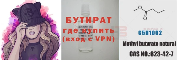 тгк Липки