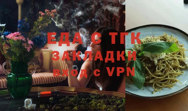 а пвп мука Лихославль