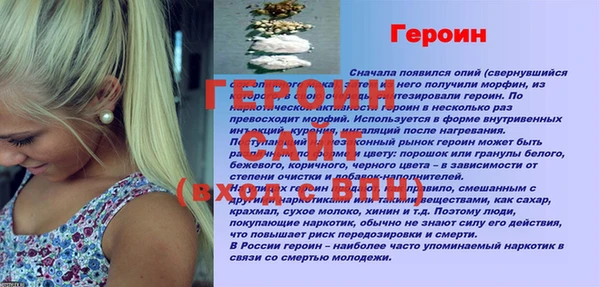 прущий лед Лиски