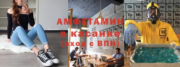 а пвп мука Лихославль