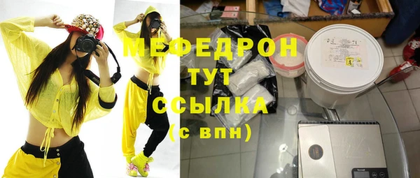 а пвп мука Лихославль