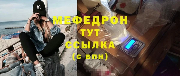прущий лед Лиски