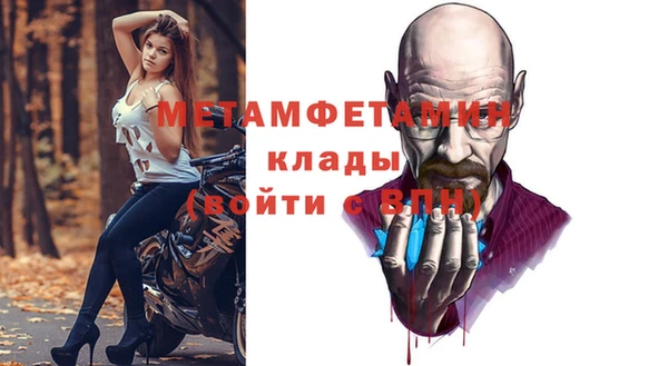 прущий лед Лиски