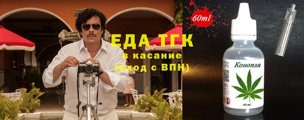 прущий лед Лиски