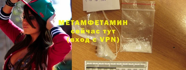 прущий лед Лиски