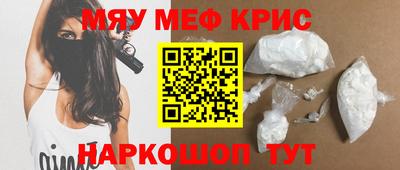 спайс Пыть-Ях