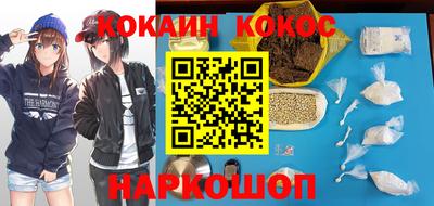 марихуана Пушкино