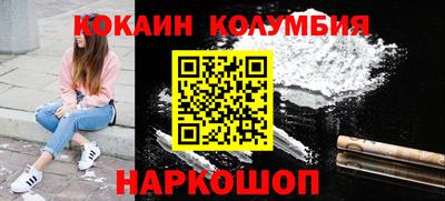 марихуана Пушкино