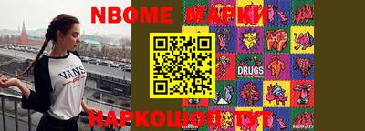 спайс Пыть-Ях