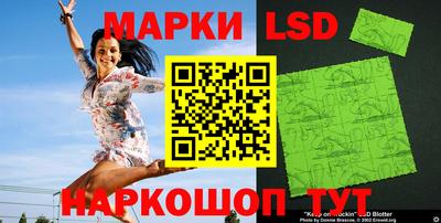 марихуана Пушкино