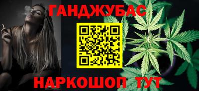 марихуана Пушкино