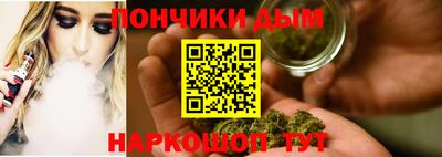 спайс Пыть-Ях