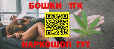 марихуана Пушкино