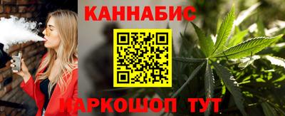 марихуана Пушкино