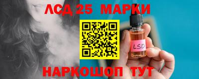 марихуана Пушкино