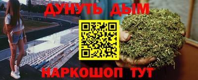 спайс Пыть-Ях