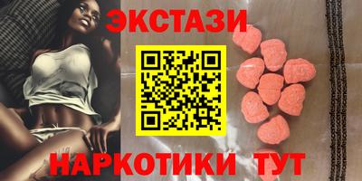 спайс Пыть-Ях