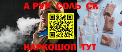 марихуана Пушкино