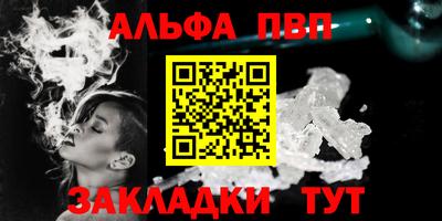 марихуана Пушкино