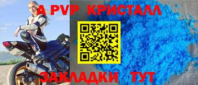 спайс Пыть-Ях