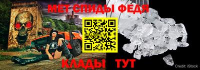 спайс Пыть-Ях