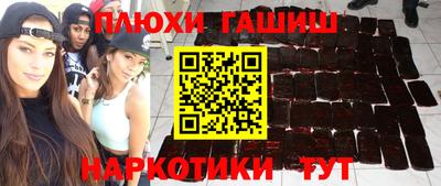 спайс Пыть-Ях