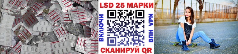 Лсд 25 экстази кислота  Свободный 