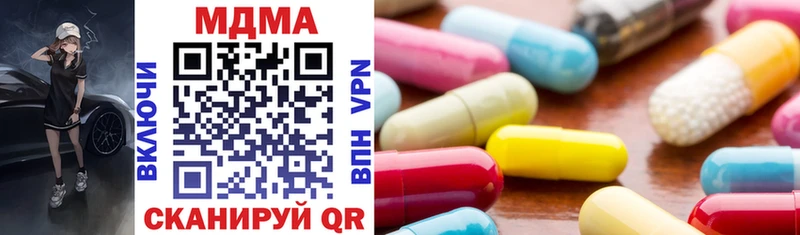 MDMA молли  omg tor  Свободный 