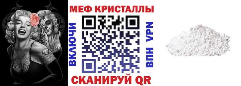 где найти   Свободный  mega как войти  МЕФ мука 