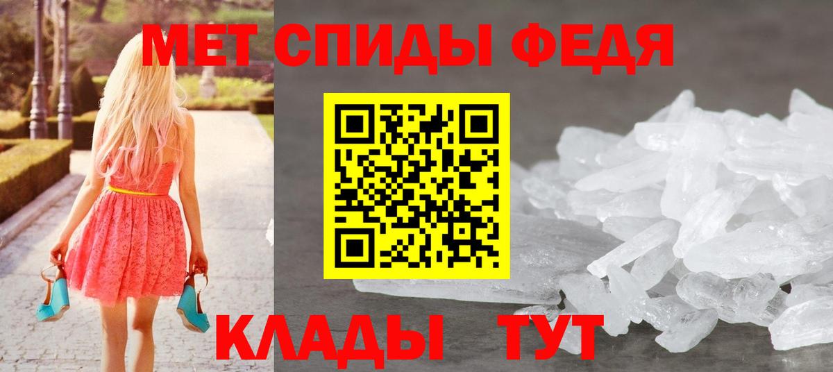 Первитин Декстрометамфетамин 99.9% Свободный
