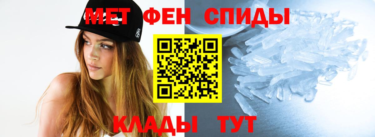 Свободный  МЕТАМФЕТАМИН пудра  МЕТАМФЕТАМИН пудра  Вход с VPN 