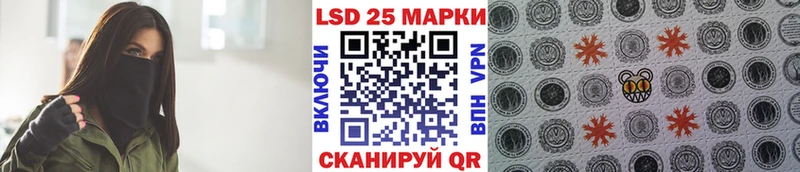 Наркотические марки 1,5мг  купить наркотик  Свободный 