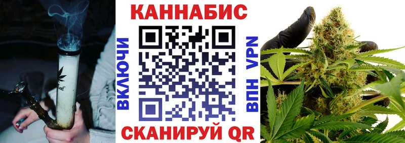 МАРИХУАНА Bruce Banner  купить наркотик  Свободный 