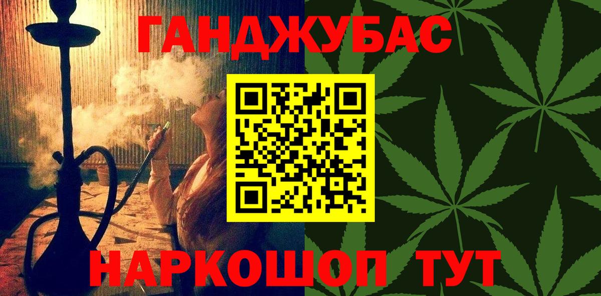 Бошки Шишки OG Kush  Шишки марихуана тримм  Вход с VPN  Канабис THC 21%  Свободный 